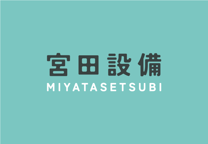 代表写真
